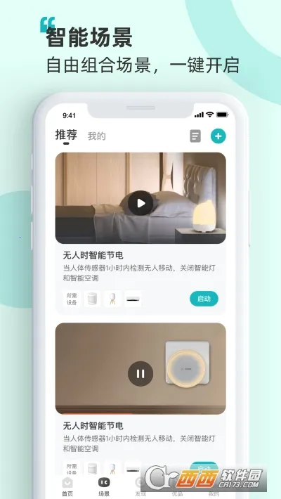 ���Ű���(�ҵ����ܿ���)v6.2.18.7 �ٷ�����