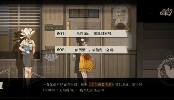 δ��֮��(���־�����Ϸ)v1.0 �ٷ�����