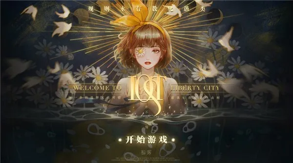 δ��֮��(���־�����Ϸ)v1.0 �ٷ�����