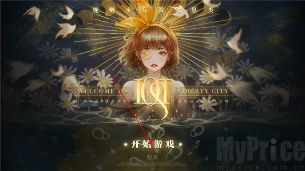 δ��֮��(���־�����Ϸ)