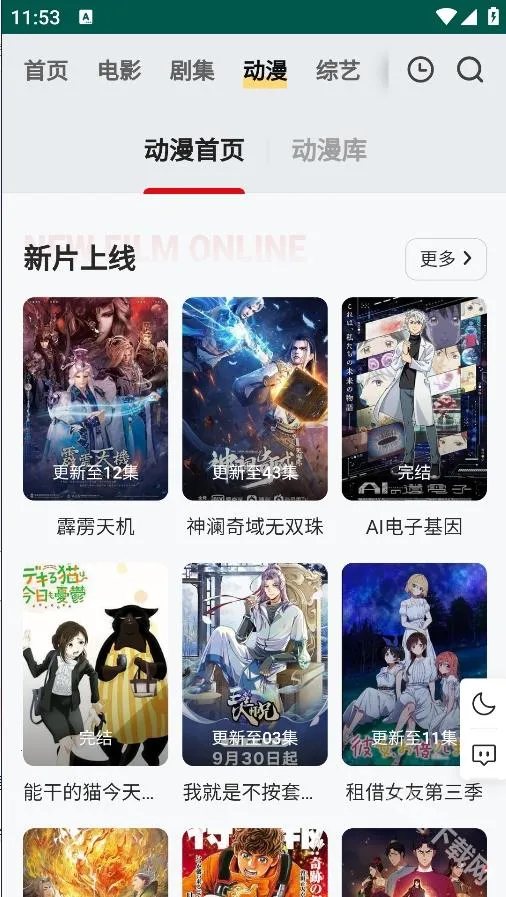 freeok2026�ٷ����°汾