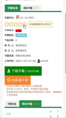 ��Ļ��2026�ٷ����°汾v ��׿��