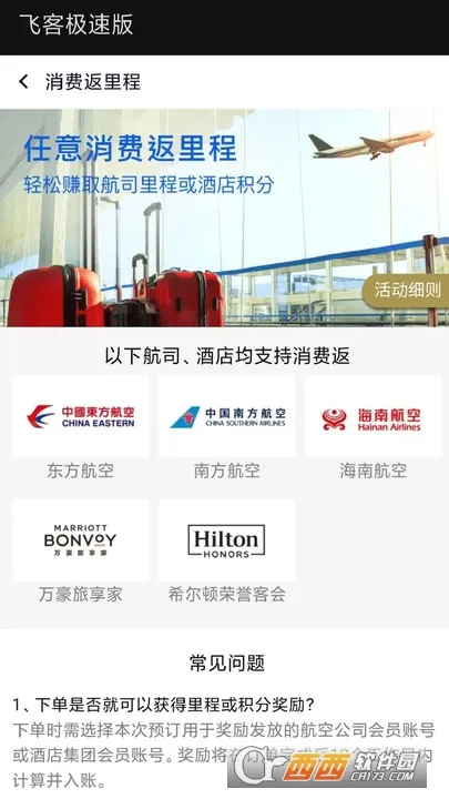 �ɿ������ֻ���v7.61.6 ��Ѱ�