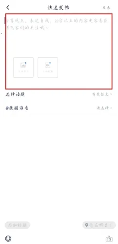 飞客最新手机版 飞客最新手机版