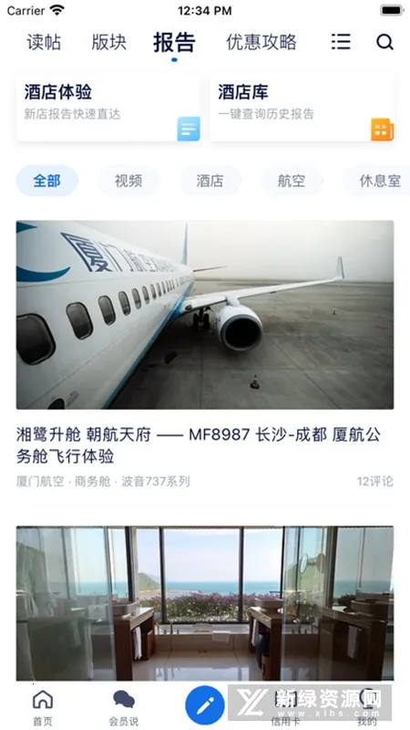 �ɿ������ֻ���v7.61.6 ��Ѱ�