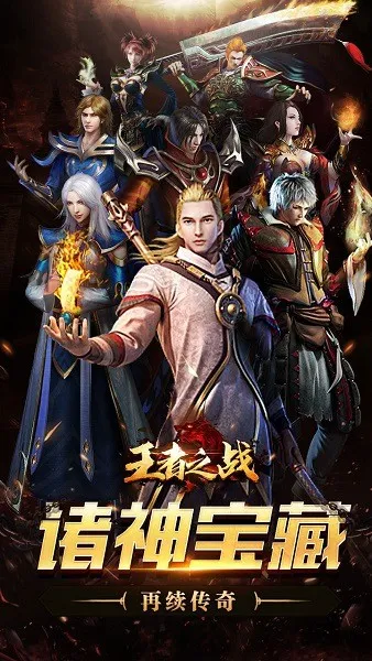 ����֮ս��׿���ֻ���v1.0.2 �ٷ�����