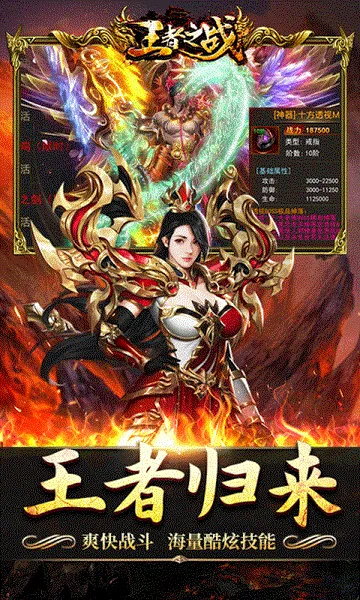 ����֮ս��׿���ֻ���v1.0.2 �ٷ�����