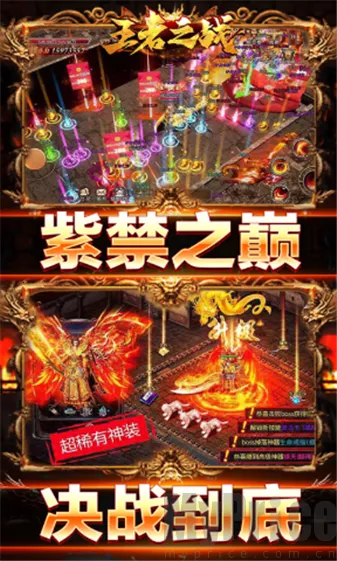 ����֮ս��׿���ֻ���