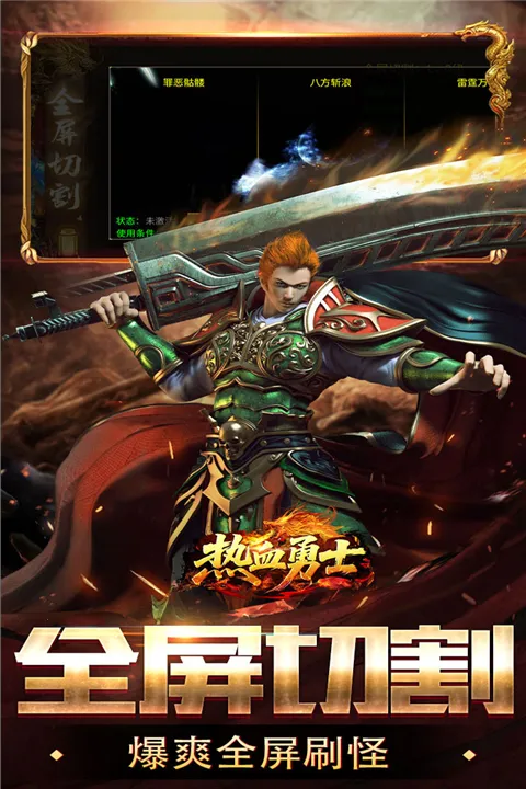 ��Ѫ��ʿ2026�ٷ����°汾v200 ��Ѱ�