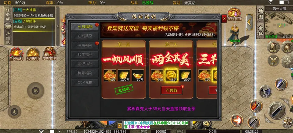 ��Ѫ��ʿ2026�ٷ����°汾