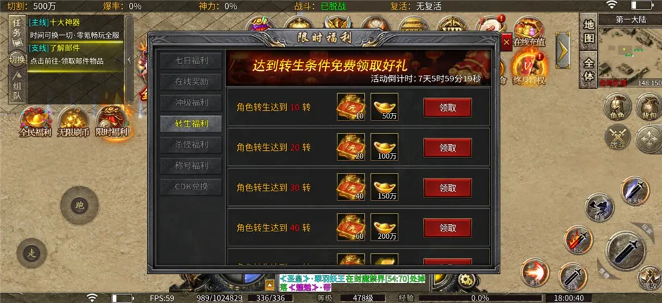 ��Ѫ��ʿ2026�ٷ����°汾