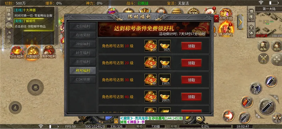 ��Ѫ��ʿ2026�ٷ����°汾