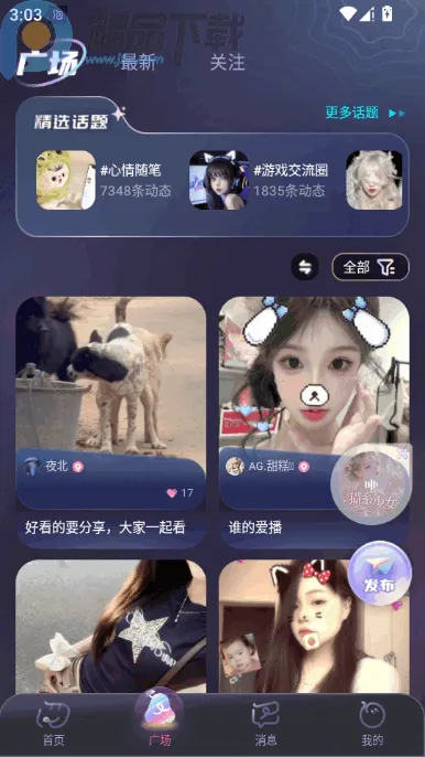 �ݷ�������2026�ٷ����°汾v1.0.8 �ٷ�����