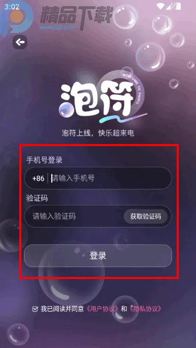 �ݷ�������2026�ٷ����°汾