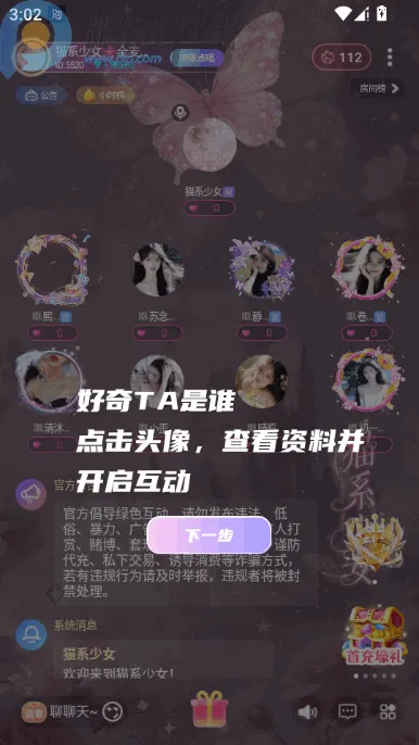 �ݷ�������2026�ٷ����°汾v1.0.8 �ٷ�����