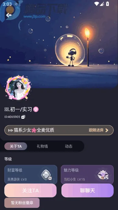 �ݷ�������2026�ٷ����°汾v1.0.8 �ٷ�����