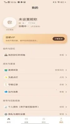 �������䰲׿���ֻ���v1.1.5 ��Ѱ�