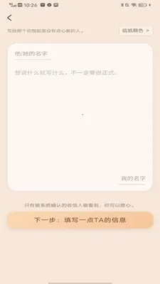 �������䰲׿���ֻ���v1.1.5 ��Ѱ�