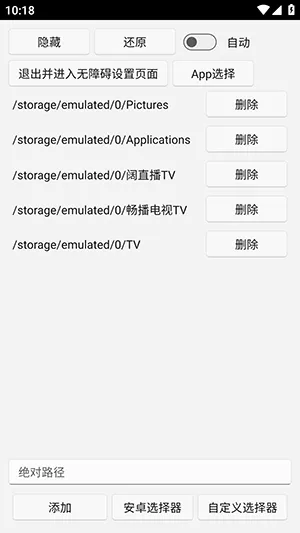 uww2�ļ�����2026���°汾v0.0.1+ �ֻ���