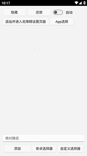 uww2�ļ�����2026���°汾v0.0.1+ �ֻ���