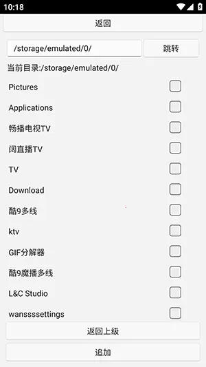 uww2�ļ�����2026���°汾v0.0.1+ �ֻ���