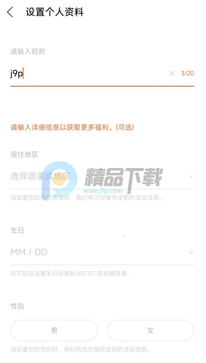 YH bubble(粉丝互动平台) YH bubble(粉丝互动平台)