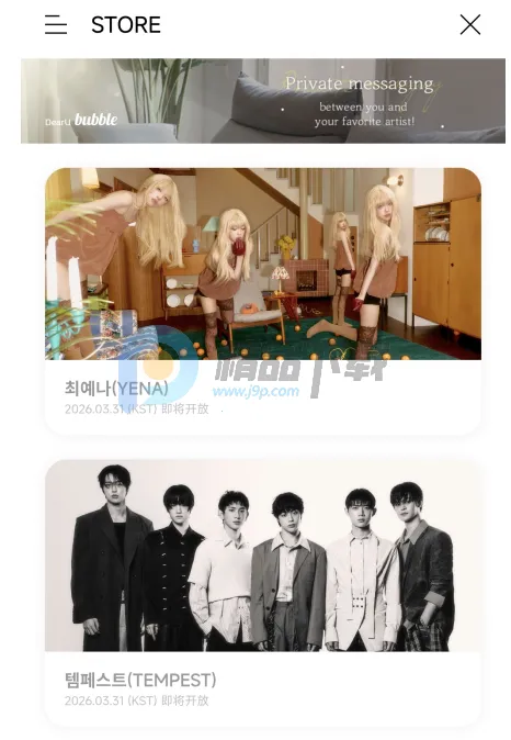 YH bubble官方最新版本 YH bubble官方最新版本