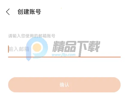 YH bubble官方最新版本 YH bubble官方最新版本