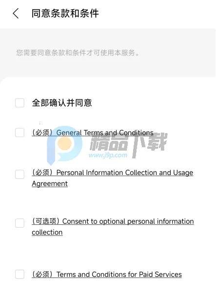 YH bubble官方最新版本 YH bubble官方最新版本