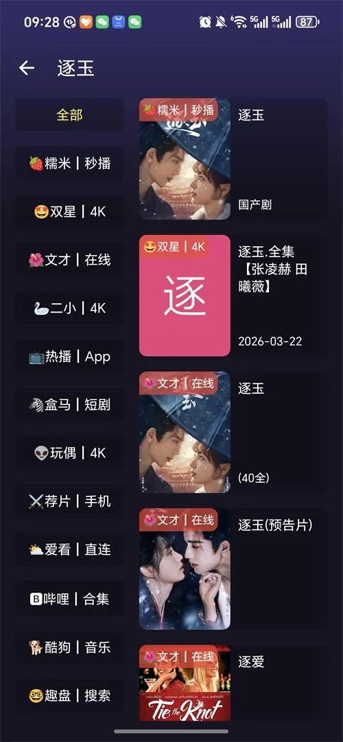 ����ӽ�Ӱ��(����Ӱ������)v4.9.7 �ֻ���