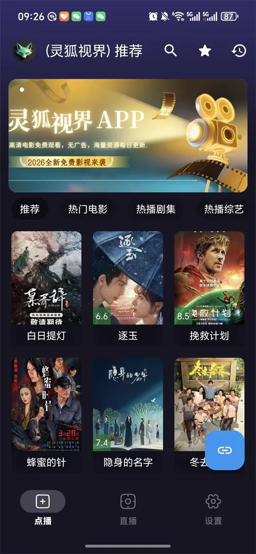 ����ӽ�Ӱ��(����Ӱ������)v4.9.7 �ֻ���