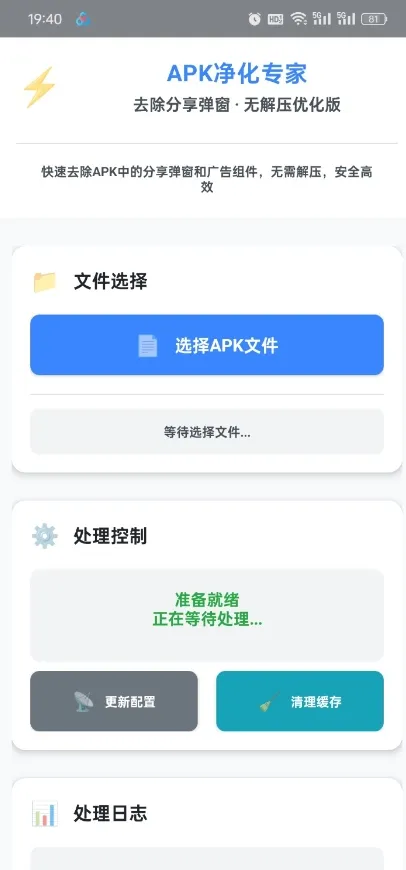 ȥ����������(������ع���)v1.0 �ٷ�����