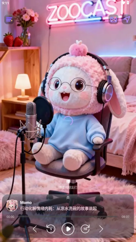 ZooCast��������վ(�����������ƽ̨)v1.1.5 ��Ѱ�