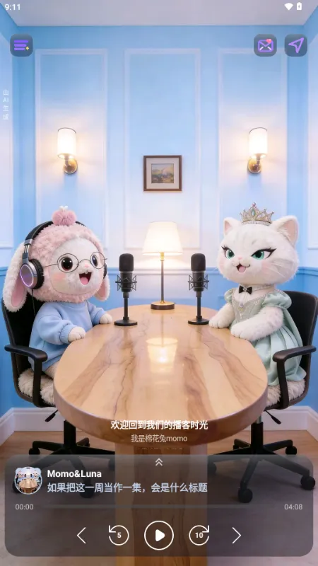 ZooCast��������վ(�����������ƽ̨)v1.1.5 ��Ѱ�