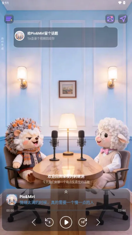 ZooCast��������վ(�����������ƽ̨)v1.1.5 ��Ѱ�