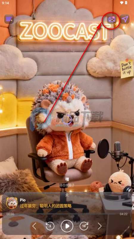 ZooCast 有声情绪站 ZooCast 有声情绪站