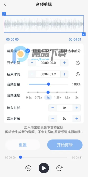 智联达语音转换文字PRO版(音频转换工具) 智联达语音转换文字PRO版(音频转换工具)