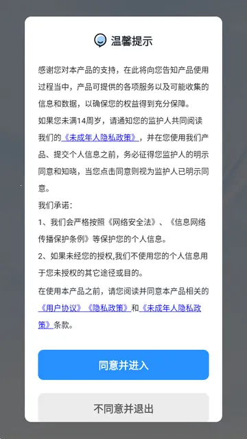 智联达语音转换文字PRO版(音频转换工具) 智联达语音转换文字PRO版(音频转换工具)