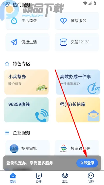 ������2026�ٷ����°汾