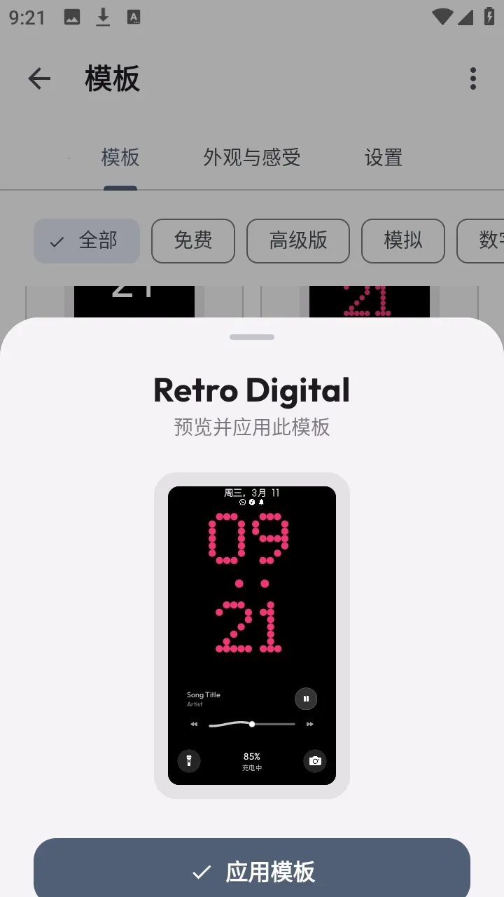 AOD Flow�����ֻ���v1.2.8 ��׿��