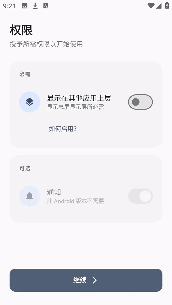 AOD Flow�����ֻ���v1.2.8 ��׿��