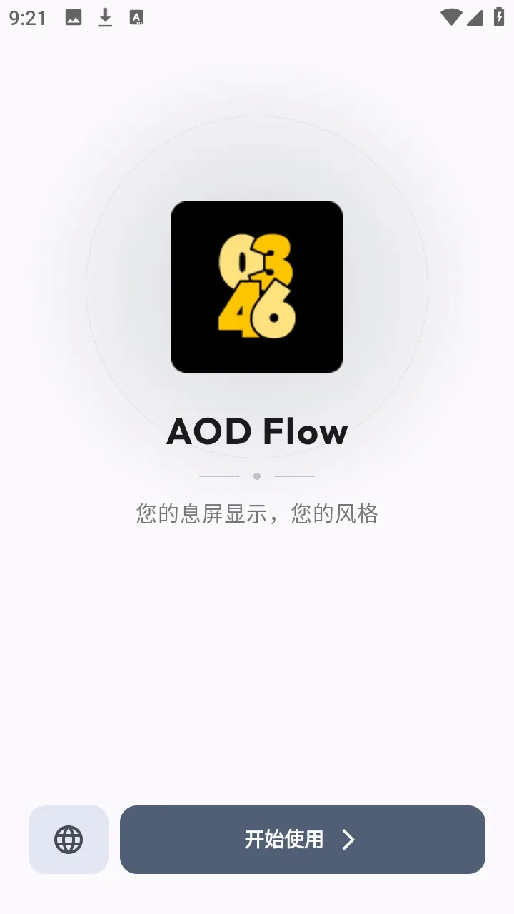 AOD Flow�����ֻ���v1.2.8 ��׿��