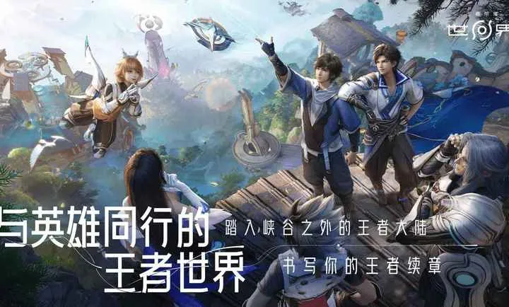 ��������ҫ����(����ð����Ϸ)v1.0.0.5980207 �ֻ���