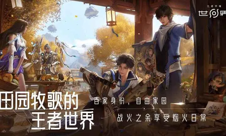 ��������ҫ����(����ð����Ϸ)v1.0.0.5980207 �ֻ���