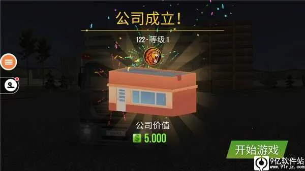 遨游中国2自由驾驶 遨游中国2自由驾驶