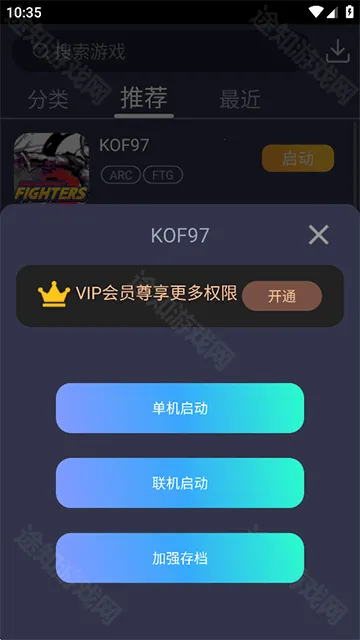 �ξ���Ϸƽ̨