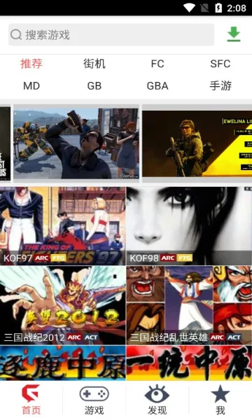 �ξ���Ϸƽ̨v2.35 ��Ѱ�