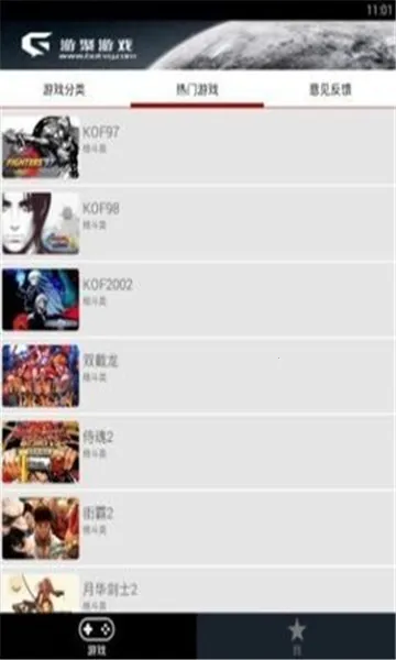 �ξ���Ϸƽ̨v2.35 ��Ѱ�