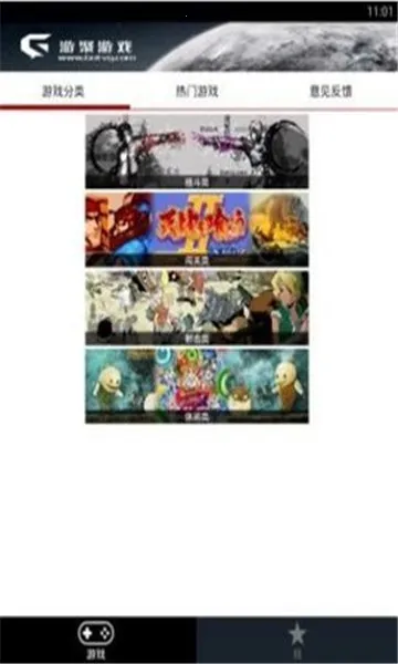 �ξ���Ϸƽ̨v2.35 ��Ѱ�