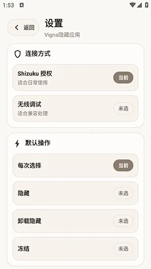 Vigna����Ӧ��(��˽����Ӧ��)v1.5.6 ��Ѱ�